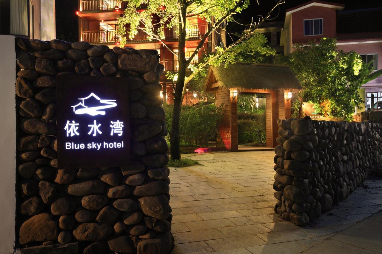 Blue Sky Hotel יאנג שואו מראה חיצוני תמונה